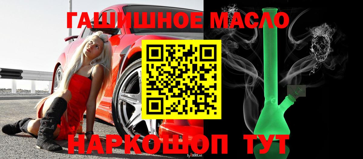 ТГК вейп с тгк  Вход с VPN  Зеленогорск 