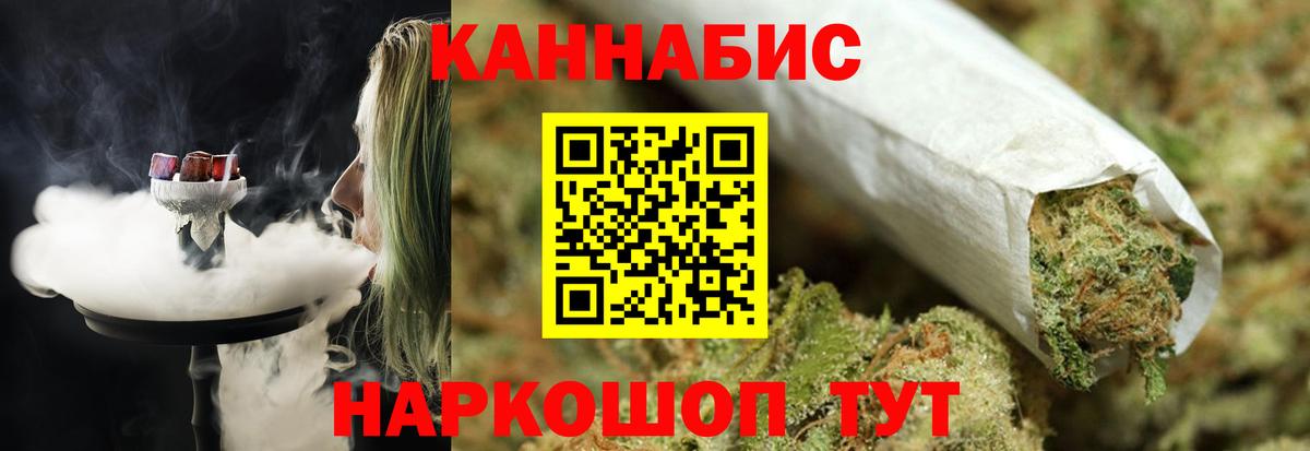 МАРИХУАНА SATIVA & INDICA  Вход с VPN  Канабис ГИДРОПОН  Шишки марихуана тримм  Зеленогорск  Бошки марихуана THC 21% 